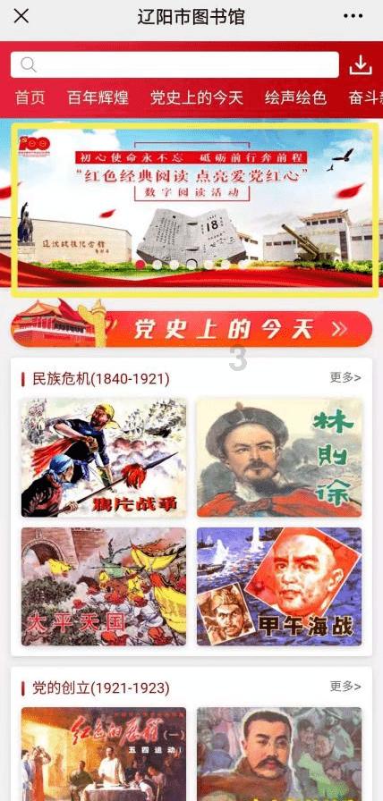 全民烧脑3去广告版